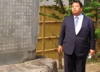 村上誠一郎